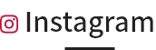 インスタグラム